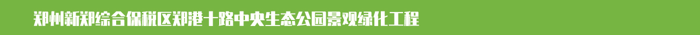 港區(qū)玫瑰園.jpg