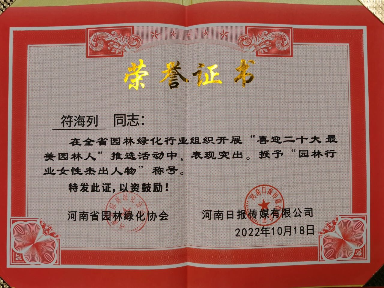 微信圖片_20230525091233.jpg